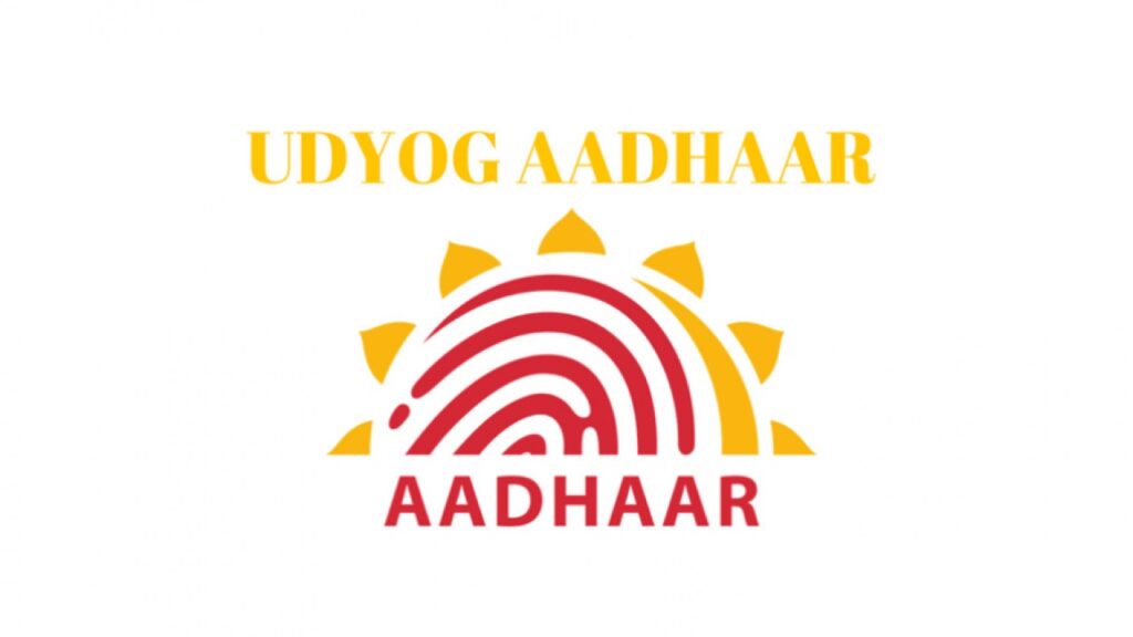 UDYOG AADHAAR MSME | HOW TO GET ONLINE REGISTRATION