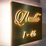 Name plates